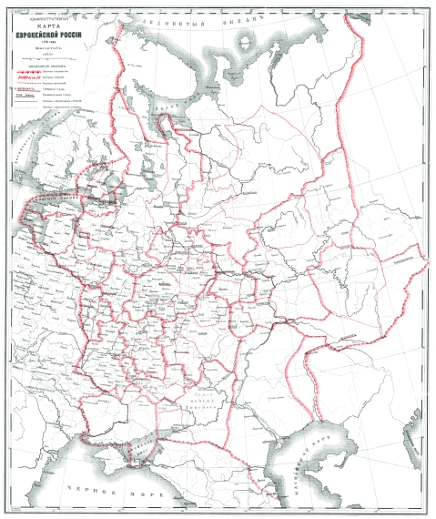 Административная карта Европейской России 1775 года
