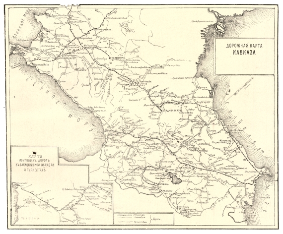 Дорожная карта Кавказа