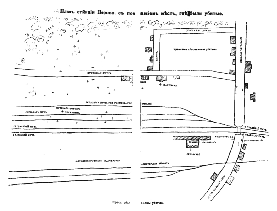 Станция Перово с показанием мест, где были убитые