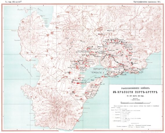 Расположение войск в крепости Порт-Артур к 1 марта 1904 года