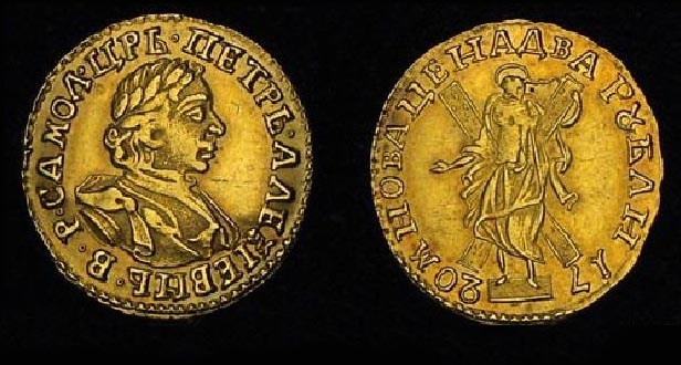 Золотая монета достоинством 2 рубля 1720 г.