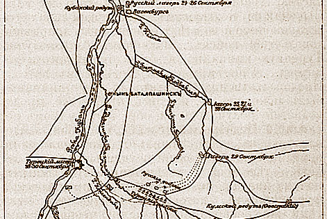 Сражение на реке Абазинке 30 сентября 1790 года