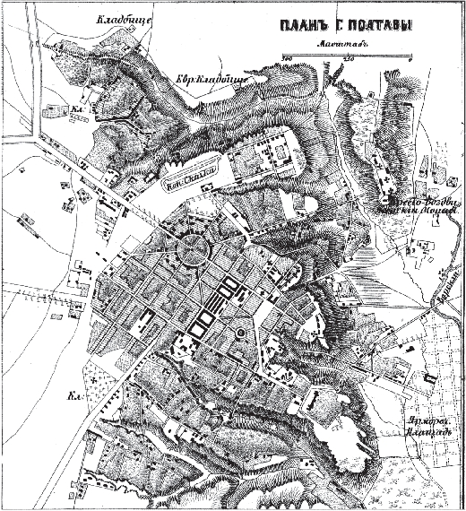 План города Полтавы 1876 года