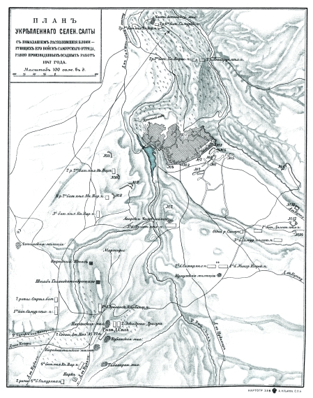 План укрепленного селения Салты с показанием расположения блокирующих его войск Самурского отряда и произведенных осадных работ 1847 год