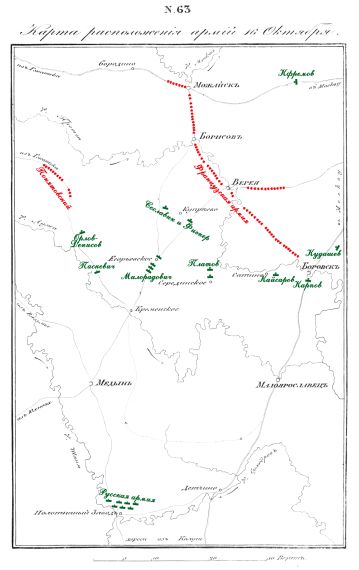 Расположение армии 16 октября 1812 года