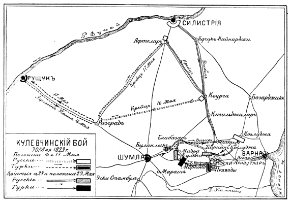 Кулевчинский бой 30 мая 1829 года