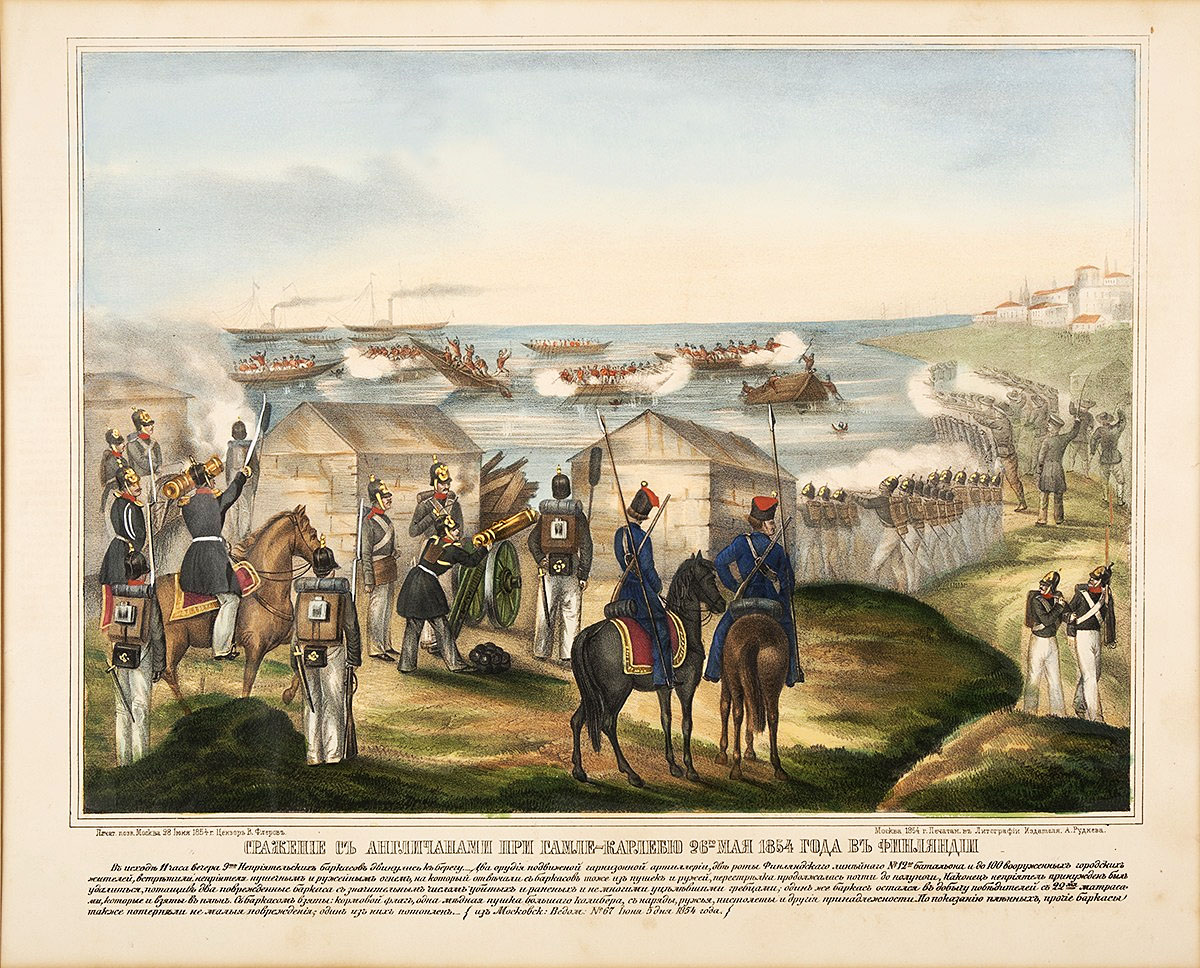 Сражение с англичанами при Гамле-Карлебю 26-го мая 1854 года в Финляндии