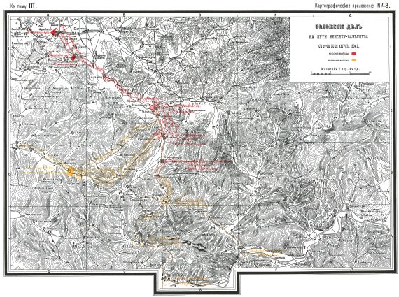  Положение дел на пути Бенсиху-Ваньяпуза с 19-го по 22 августа 1904 г.