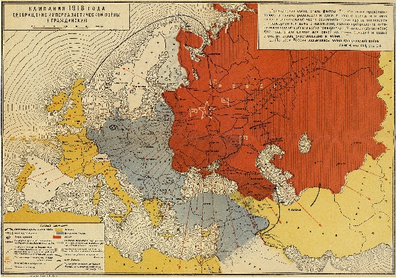 Кампания 1918 года. Превращение империалистической войны в гражданскую.