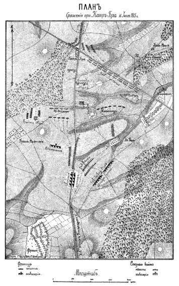Сражение при Катр-Бра 16 июня 1815 года