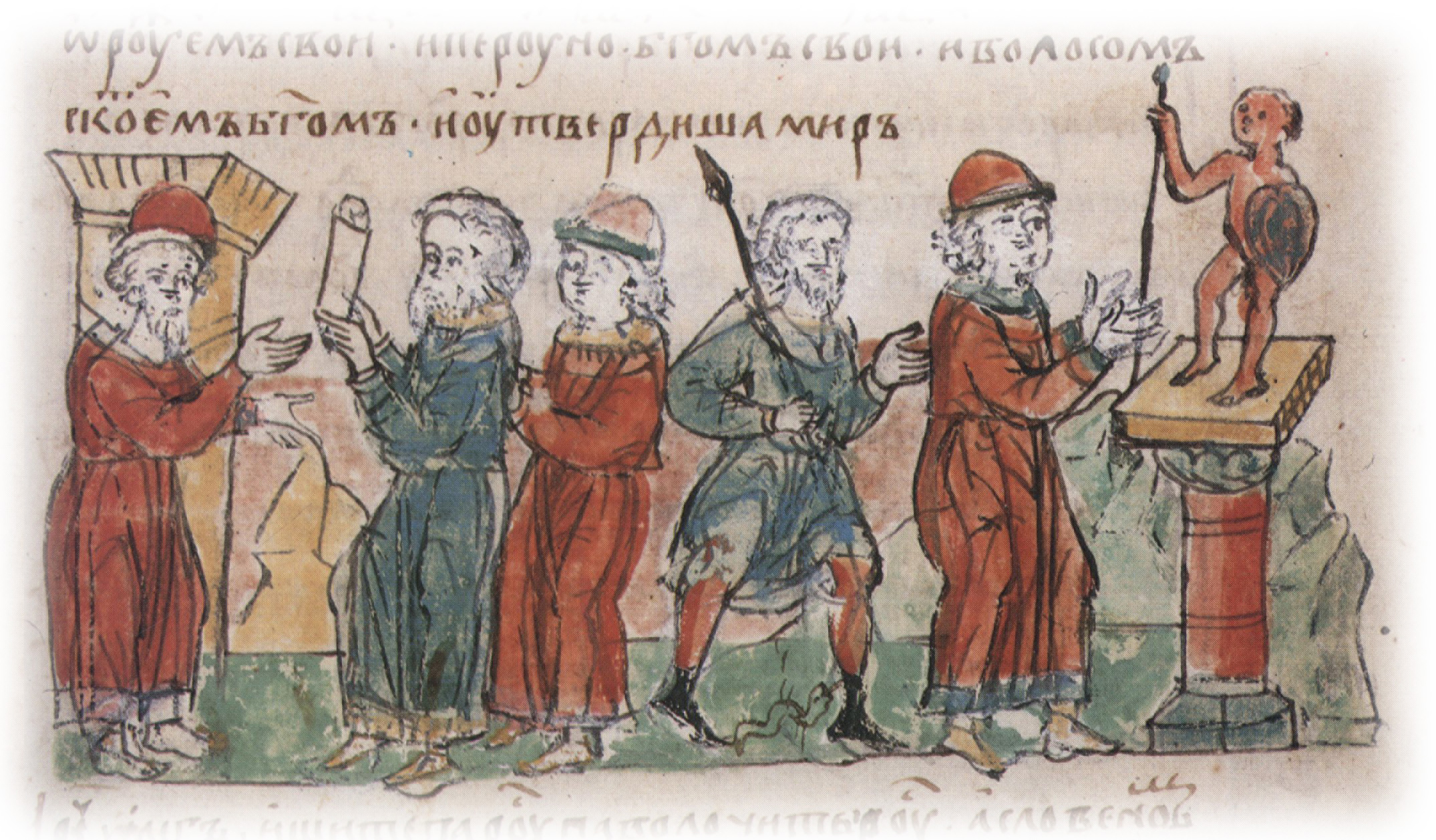 Присяга воинов Олега оружием и богом Перуном; утверждение мирною договора Олега с греками.