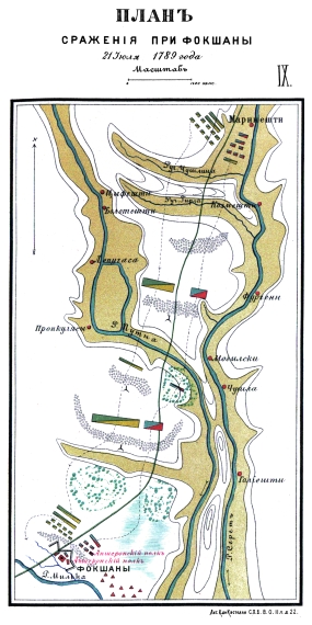 Сражение при Фокшанах 21 июля 1789 года