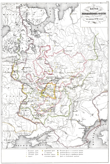 Европейская часть России в конце XVII столетия