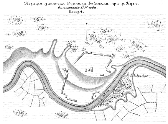 Полевые и временные укрепления. Изобр.4. Позиция, занятая русскими войсками при р.Буг в кампанию 1737 года