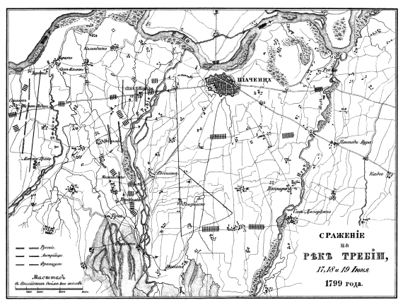 Сражение на реке Требии, 17, 18 и 19 июня 1799 года