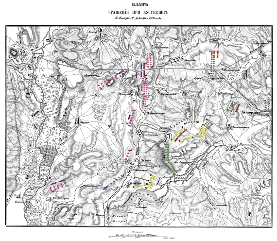 Сражение при Аустерлице 20 ноября/2 декабря 1805 года