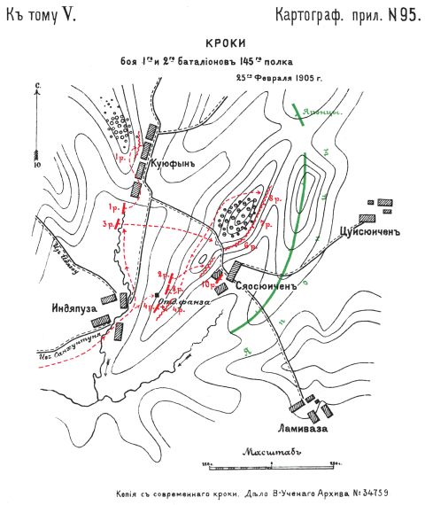Кроки боя 1 и 2 батальонов 145 полка 25 февраля 1905 года