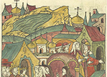 Избрание на митрополию всея Руси игумена Соловецкого монастыря Филиппа Колычева.