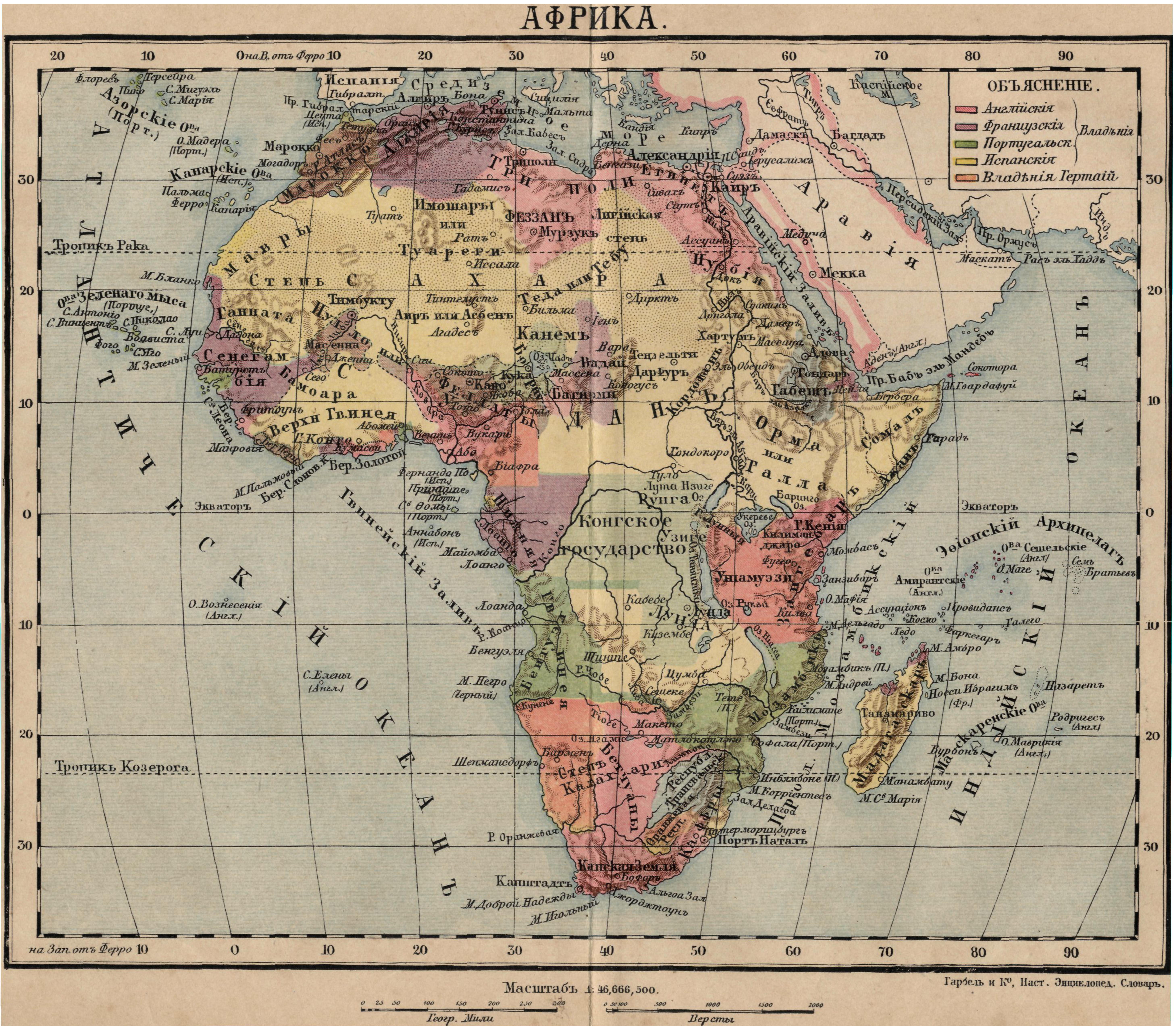 Анализ карты африки. Карта Африки в 17 веке. Карта Африки 1900 года. Политическая карта Африки 1914. Колониальная карта Африки 1914.