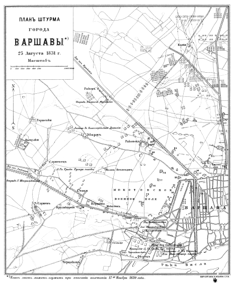 План штурма города Варшавы 25 августа 1831 года