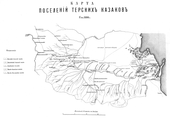 Поселения Терских казаков в 1800 году