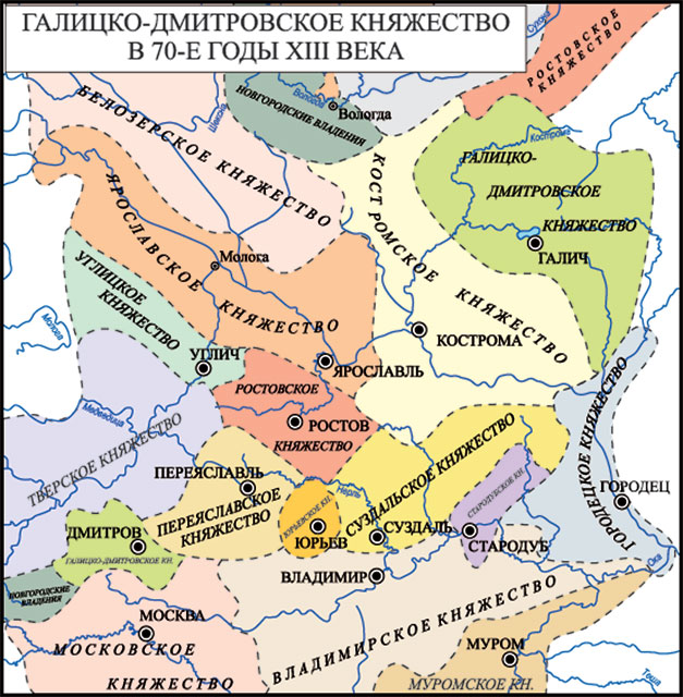 Галицко-Дмитровское княжество в 70-е годы XIII века