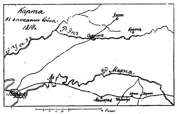 Карта к описанию войны 1814 года