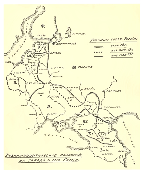 Военно-политическое положение на западе и юге России (сентябрь 1918 - начало мая 1919 года)