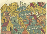 Приход Крымского царя Девлет-Гирея к Рязани. Не успев причинить вреда городу Рязани, татары отступают в свои станы. 