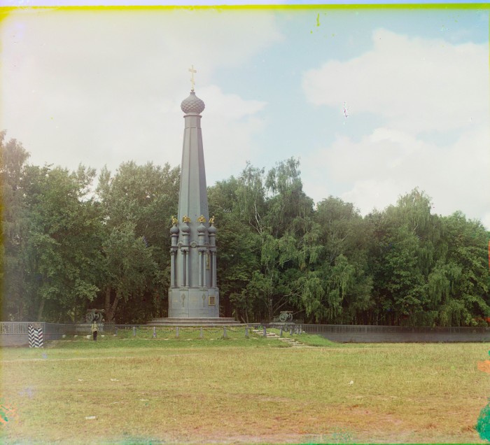 Памятник защитникам Смоленска 4-5 августа 1812 г.