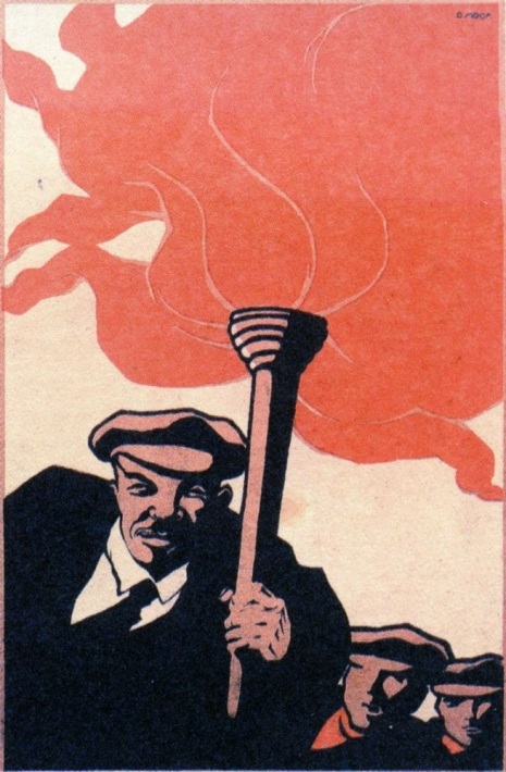 Д.С. Моор (Орлов). Плакат 1919 года "В.И. Ленин"