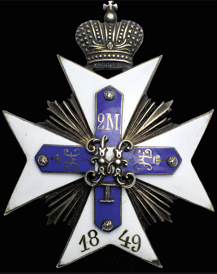 Знак 2-го Московского Императора Николая I кадетского корпуса