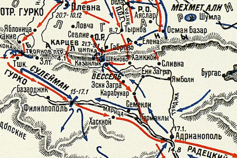 Карта: Общий ход военных действий на Балканах 1877 – 1878