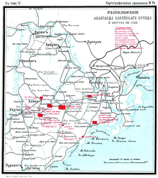 Расположение авангарда Корейского отряда 23 августа 1905 года