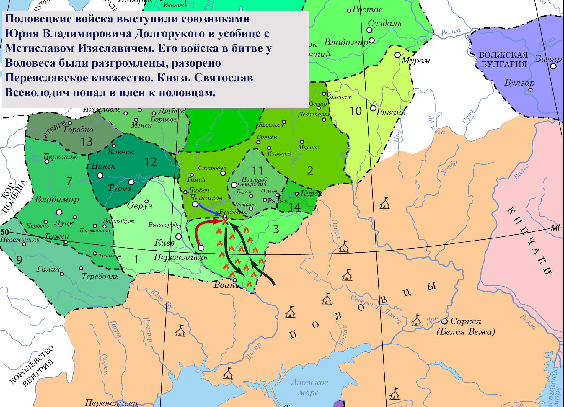 Участие половцев в усобице 1154–1155 гг._1
