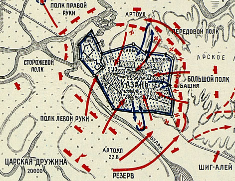 Осада и штурм Казани в 1552 году