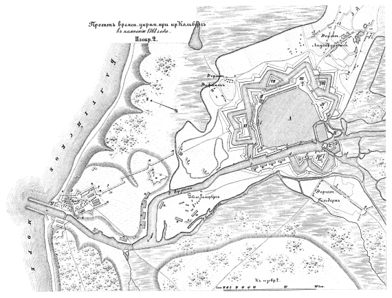 Полевые и временные укрепления. Изобр.2. Проект временного укрепления крепости Кольберг в кампанию 1761 года