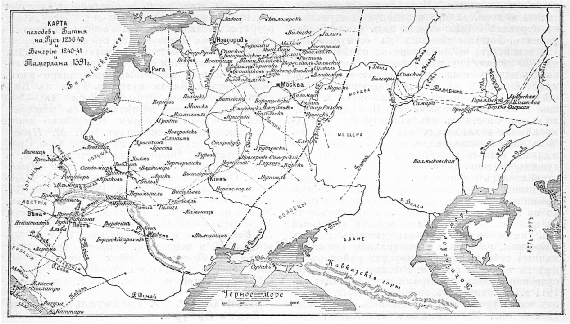 Карта походов Батыя на Русь 1236-40 гг и Венгрию 1240-41гг и поход Тамерлана 1391г