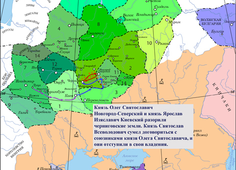 Поход в черниговские земли войск Олега Святославича Северского в 1174 г.