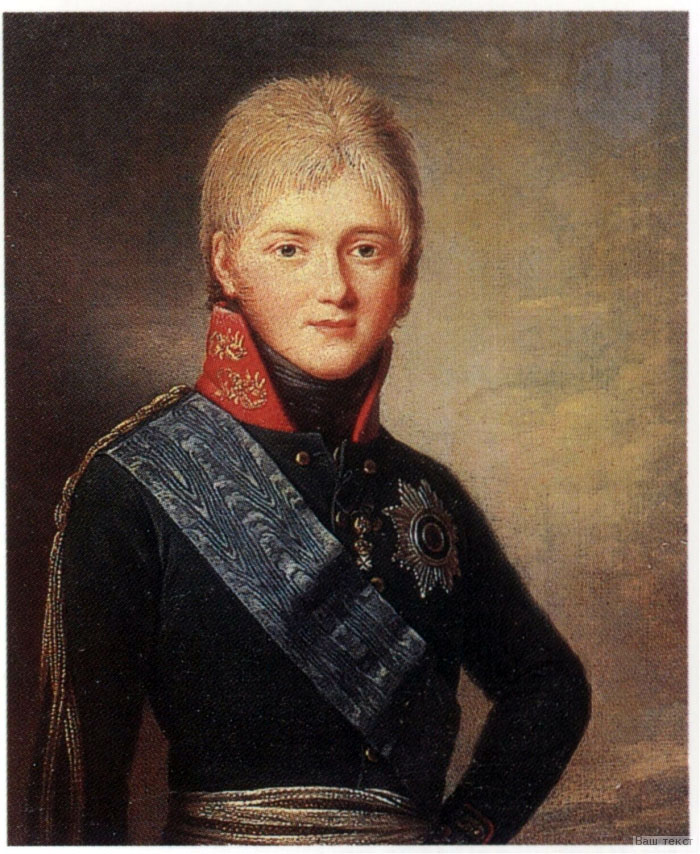 Портрет императора Александра I