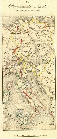 Расположение армий в начале 1799 года.