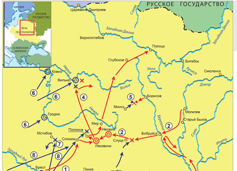Русско-польская война 1654–1667 гг. Летняя кампания 1660 г. в Литве 1. Боевые действия с 1 марта до конца июня 1660 г.