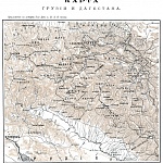 Грузия и Дагестан