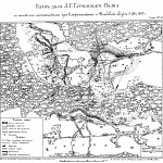 План дела Лейб-гвардии Гатчинского полка с польскими мятежниками при Ольксенишках и Дембовой-Буде 9 августа 1863 года