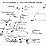 К дистанции по III германской армии 3 августа 1870 года