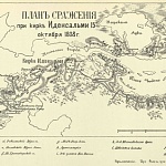 План сражения при кирке Иденсальми 15 октября 1808 года