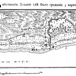 Местность Лимань , где было сражение 5 марта 1829 года