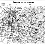 Сражение под Мукденом. Положение 19-21 февраля 1905 года