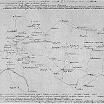 Устройство тыла Немецкой армии (8 декабря 1870 года). Коммуникационные линии Немецких армий непосредственно перед заключением мира.