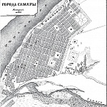 План города Самары 1876 года